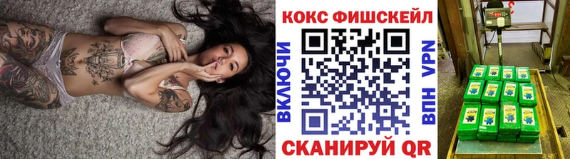 Cocaine 99%  Белёв 