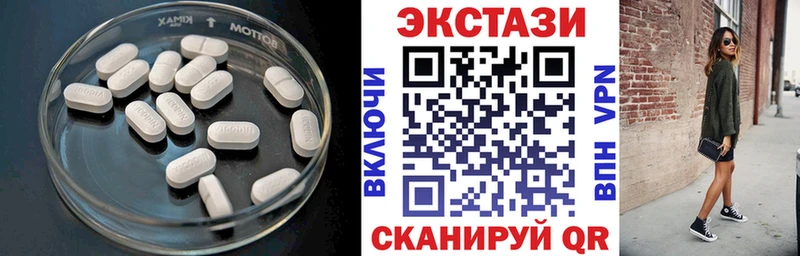 как найти закладки  Белёв  ЭКСТАЗИ 99% 