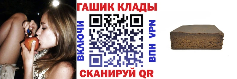ГАШ ice o lator  МЕГА ССЫЛКА  Белёв  магазин  наркотиков 