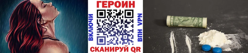 нарко площадка телеграм  Белёв  Героин Афган  что такое наркотик 