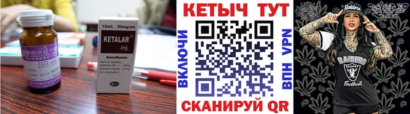 Кетамин ketamine  даркнет клад  Белёв  где купить наркоту 