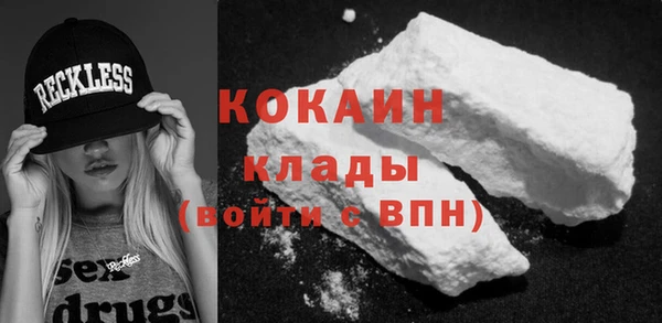 соль курить ск Тавда