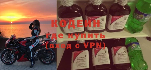 соль курить ск Тавда