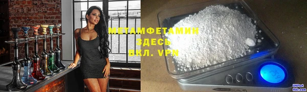 марки lsd Дегтярск