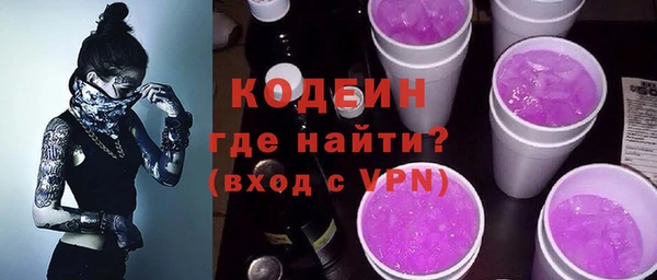 кокаин Сясьстрой