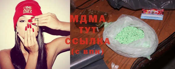 бошки Струнино