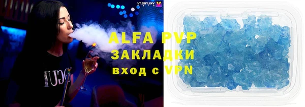соль курить ск Тавда
