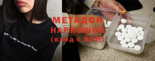Альфа ПВП Ступино
