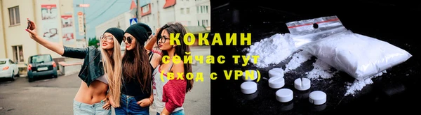 соль курить ск Тавда