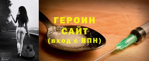 соль курить ск Тавда