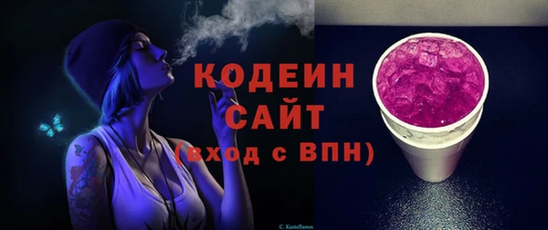 соль курить ск Тавда