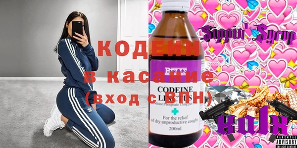 соль курить ск Тавда