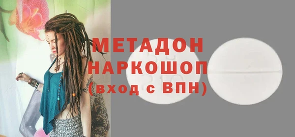 марки lsd Дегтярск