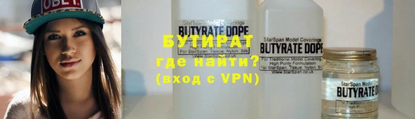 соль курить ск Тавда