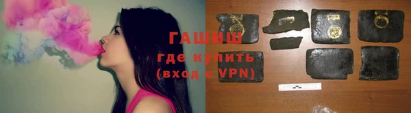 соль курить ск Тавда