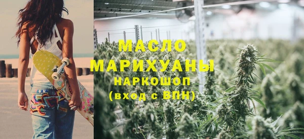 соль курить ск Тавда