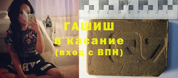 экстази Тобольск