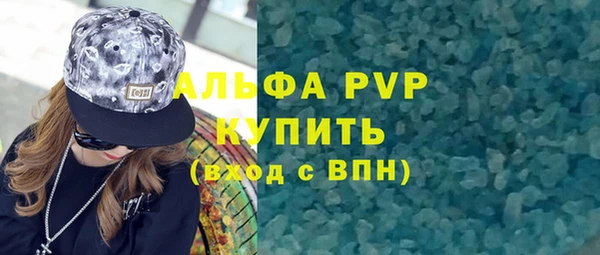 гашишное масло Дедовск