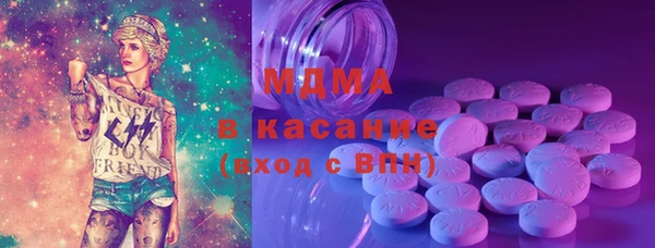 соль курить ск Тавда