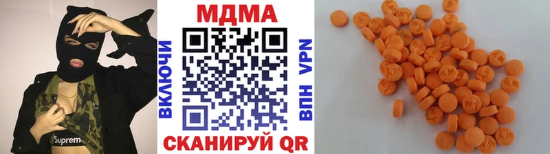 МДМА VHQ  Белёв 