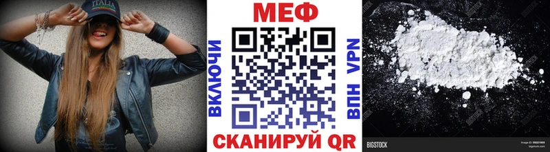 цены наркотик Белёв Меф 4 MMC