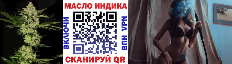 ТГК концентрат  цена наркотик  Белёв 